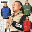 大きいサイズ メンズ TULTEX-多機能キャリーベスト メーカー取寄 タルテックス 4L 5L 6L 7L 8L 大きい サイズ キングサイズ ビッグサイズ おしゃれ デビルーズ ブランド ジャンパー アウター …