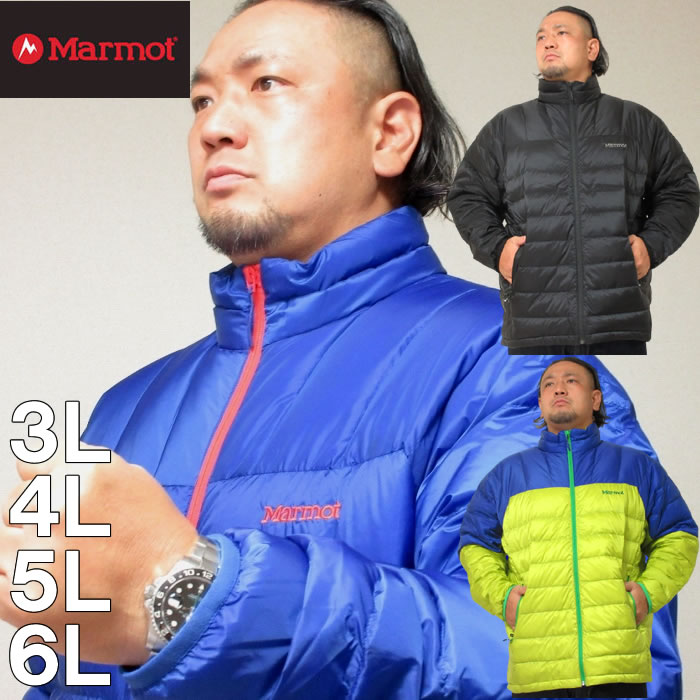 大きいサイズ メンズ Marmot デュース ダウン ジャケット（メーカー取寄）マーモット 3L 4L 5L 6L 大きい サイズ キングサイズ ビッグサイズ デビルーズ おしゃれ ブランド ジャンパー アウター