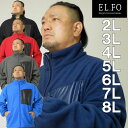 大きいサイズ メンズ EL.FO フリース ブルゾン（メーカー取寄）エルフォー 2L 3L 4L 5L 6L 8L 大きい サイズ キングサイズ ビッグサイズ デビルーズ おしゃれ ジャンパー アウター