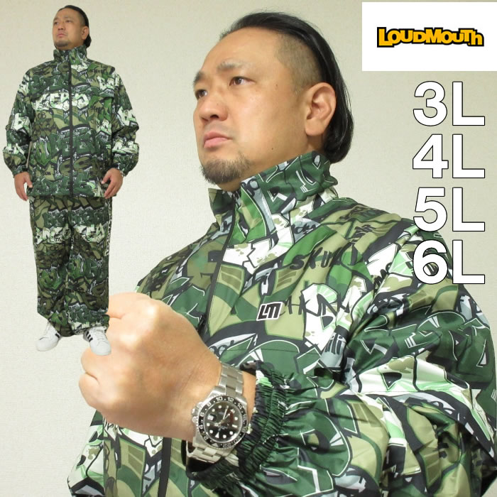 大きいサイズ メンズ LOUDMOUTH レインウェアセット（メーカー取寄）レインウェア ラウドマウス 3L 4L 5L 6L ゴルフウェア ゴルフ 自転車 通勤 通学 原付 バイク 防災 アウトドア キャンプ 送迎 防水 大きい サイズ キングサイズ ビッグサイズ デビルーズブランド おしゃれ その1