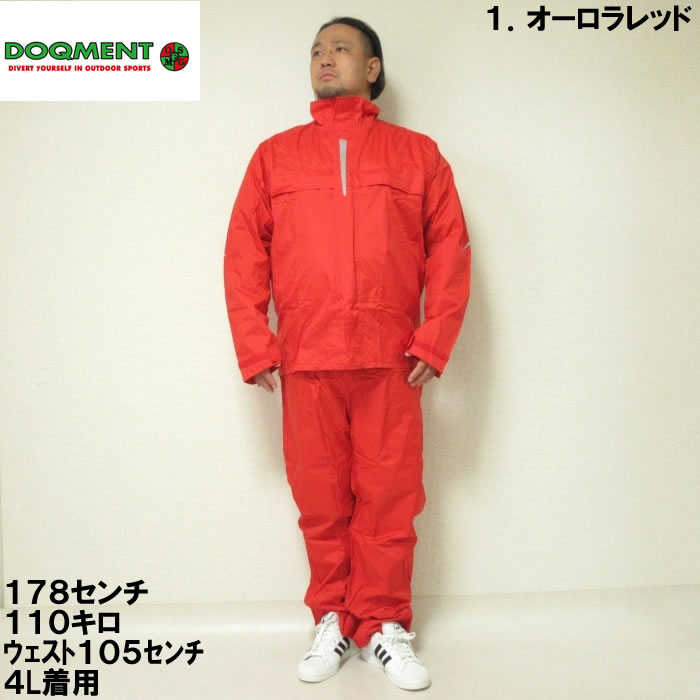 アイトス 全天候型パンツ 3層ミニリップチャコール Sサイズ AZ-56302-014-S 1着
