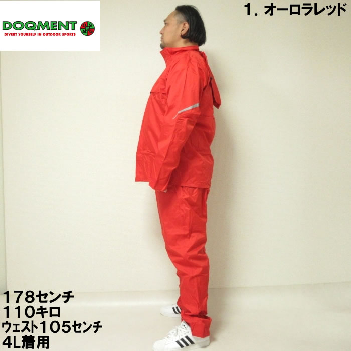 アイトス 全天候型パンツ 3層ミニリップチャコール Sサイズ AZ-56302-014-S 1着