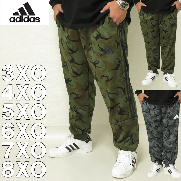 楽天市場】迷彩 セットアップ adidasの通販 楽天市場】迷彩 セットアップ adidasの通販