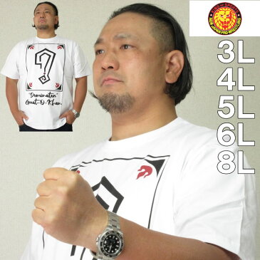 大きいサイズ メンズ 新日本プロレス-グレート-O-カーン半袖Tシャツ（メーカー取寄） 3L 4L 5L 6L 8L