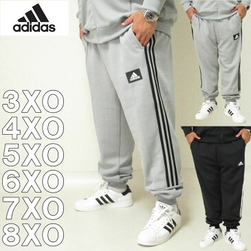 大きいサイズ メンズ adidas-スウェットパンツ(メーカー取寄)上下別売 アディダス 2L 3L 4L 5L 6L 7L
