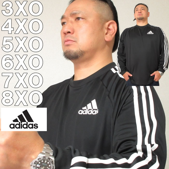 大きいサイズ メンズ adidas 長袖 Tシャツ（メーカー取寄）アディダス 2L 3L 4L 5L 6L 7L ドライ 大きい サイズ キングサイズ ビッグサイズ デビルーズ tシャツ インナー おしゃれ メンズファッション ロンT ロングTシャツ