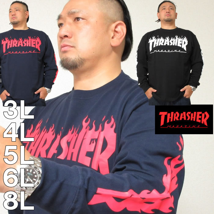 大きいサイズ メンズ THRASHER 長袖 Tシャツ（メーカー取寄）スラッシャー 3L 4L 5L 6L 8L 大きい サイズ キングサイズ ビッグサイズ デビルーズ tシャツ インナー おしゃれ メンズファッション ロンT ロングTシャツ