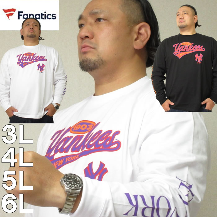 大きいサイズ メンズ Fanatics NY スクリプト ロゴ 長袖 Tシャツ(メーカー取寄)ファナティクス 3L 4L 5L 6L 大きい サイズ キングサイズ ビッグサイズ デビルーズ tシャツ インナー おしゃれ メンズファッション ロンT ロングTシャツ
