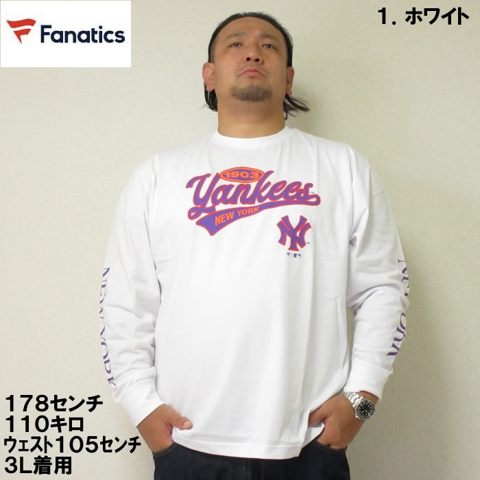 大きいサイズ メンズ Fanatics NY スクリプト ロゴ 長袖 Tシャツ（メーカー取寄）ファナティクス 3L 4L 5L 6L 大きい サイズ キングサイズ ビッグサイズ デビルーズ tシャツ インナー おしゃれ メンズファッション ロンT ロングTシャツ