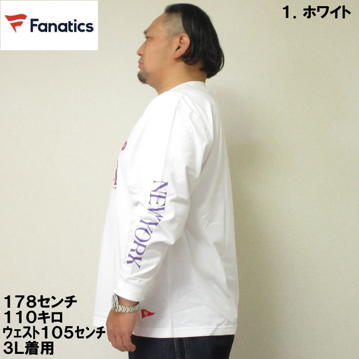 大きいサイズ メンズ Fanatics NY スクリプト ロゴ 長袖 Tシャツ（メーカー取寄）ファナティクス 3L 4L 5L 6L 大きい サイズ キングサイズ ビッグサイズ デビルーズ tシャツ インナー おしゃれ メンズファッション ロンT ロングTシャツ