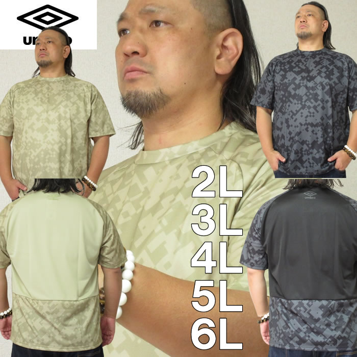 大きいサイズ メンズ UMBRO グラフィック プラクティス 半袖 Tシャツ（メーカー取寄）アンブロ 2L 3L 4L 5L 6L Tシャツ 大きい サイズ キングサイズ ビッグサイズ デビルーズ インナー おしゃれ ブランド カットソー メンズファッション 春 夏 服