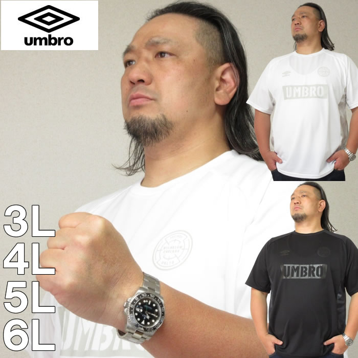 大きいサイズ メンズ UMBRO イングランドカモ ドライ 半袖 Tシャツ（メーカー取寄）アンブロ 3L 4L 5L 6L Tシャツ 大きい サイズ キングサイズ ビッグサイズ デビルーズ インナー おしゃれ ブランド カットソー メンズファッション 春 夏 服