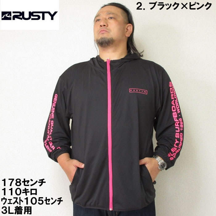 RUSTY-ボーダーニットUVフルジップパーカー(メーカー取寄)
