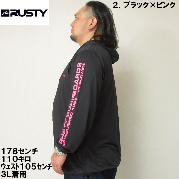 RUSTY-ボーダーニットUVフルジップパーカー(メーカー取寄)