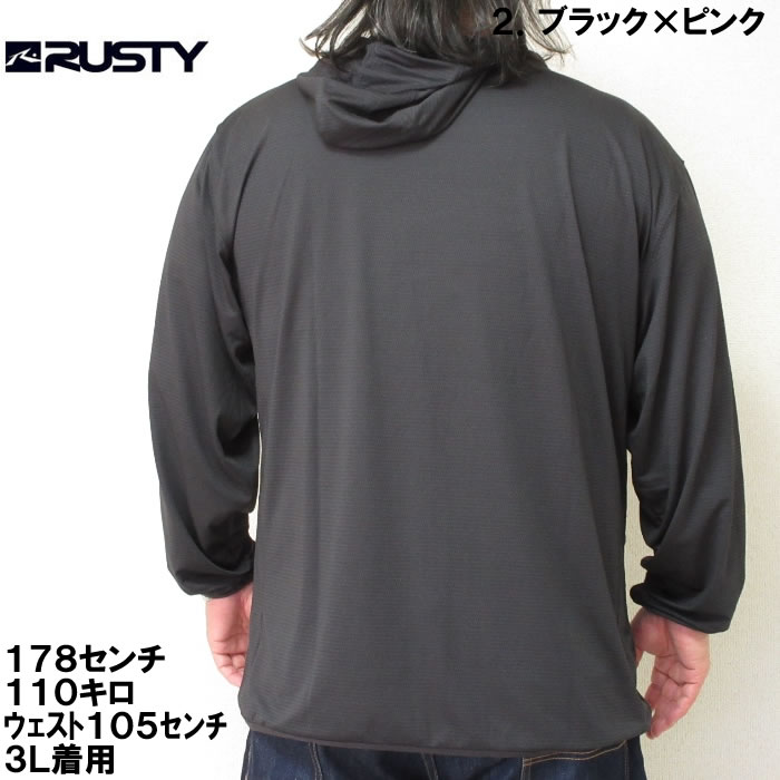 RUSTY-ボーダーニットUVフルジップパーカー(メーカー取寄)