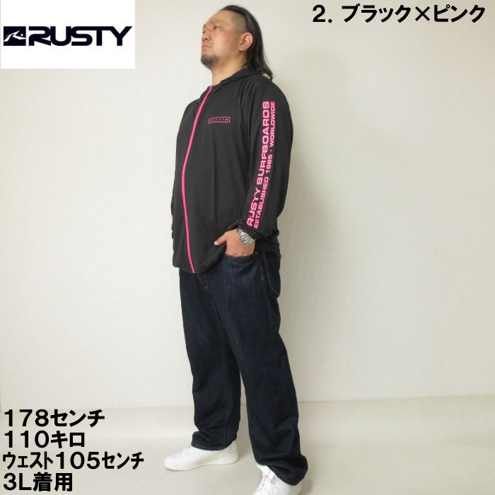 RUSTY-ボーダーニットUVフルジップパーカー(メーカー取寄)