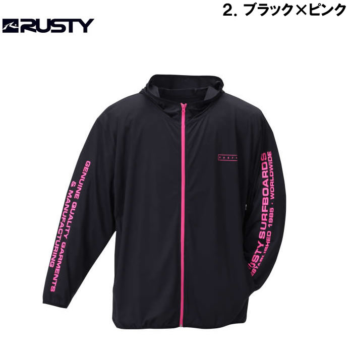 RUSTY-ボーダーニットUVフルジップパーカー(メーカー取寄)