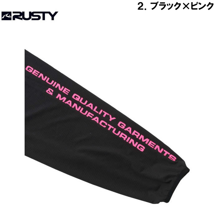 RUSTY-ボーダーニットUVフルジップパーカー(メーカー取寄)