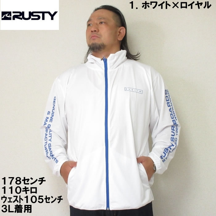 RUSTY-ボーダーニットUVフルジップパーカー(メーカー取寄)
