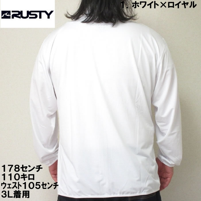 RUSTY-ボーダーニットUVフルジップパーカー(メーカー取寄)