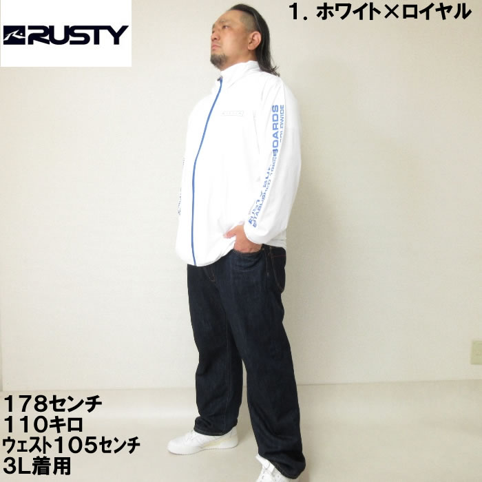 RUSTY-ボーダーニットUVフルジップパーカー(メーカー取寄)