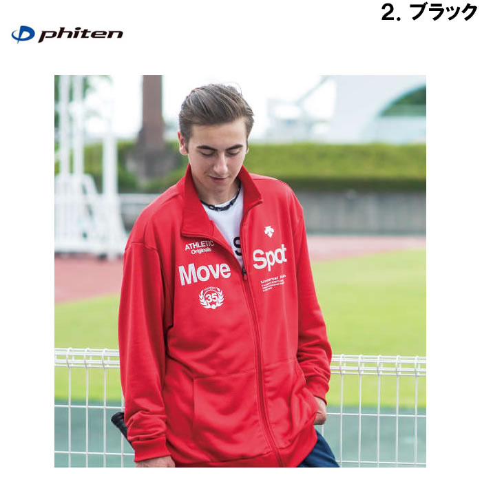 Phiten-ラクワネックX50(メーカー取寄)