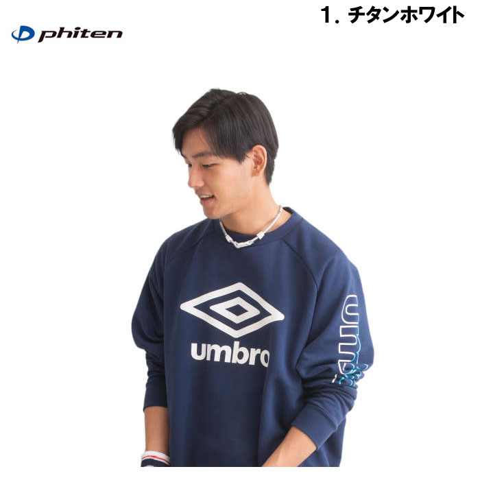 Phiten-ラクワネックX50(メーカー取寄)