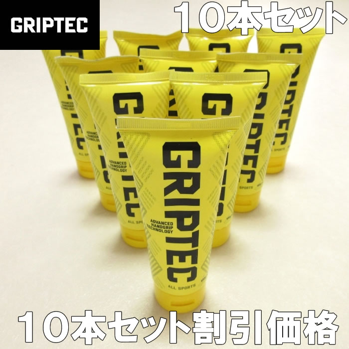 (SALE価格設定) GRIPTEC-グリップテック-10本セット/全天候型滑り止めクリーム（メーカー取寄） セット割引 ラグビー クリーム トップ選手 グリップ力 BLK GLIPTEC グリップテック 試合 公式戦合宿 試合 雨シーズン テニス