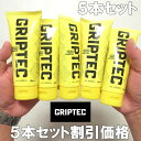 タグラグビーベルト90セット【KANEYA】カネヤ学校機器(K591-YL)