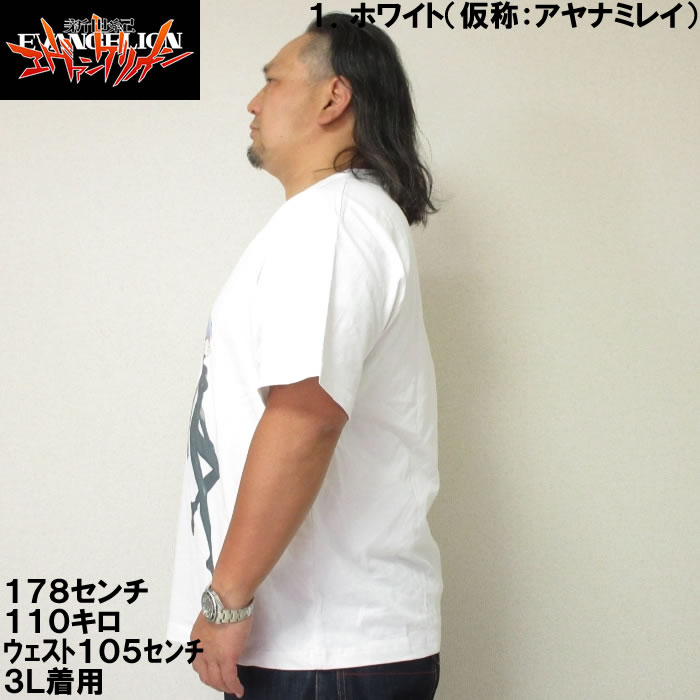大きいサイズ メンズ F.P.O EVANGE...の紹介画像3
