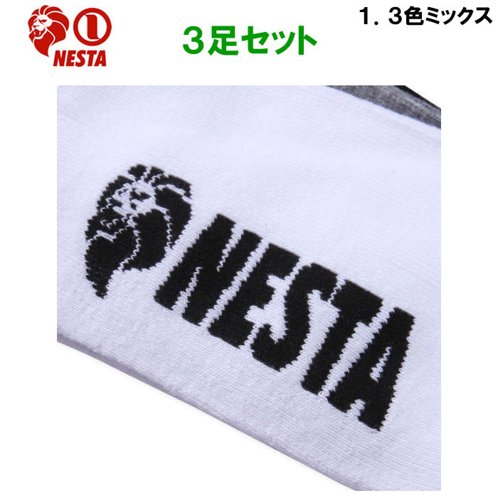 大きいサイズ メンズ 靴下 3足セット NES...の紹介画像3