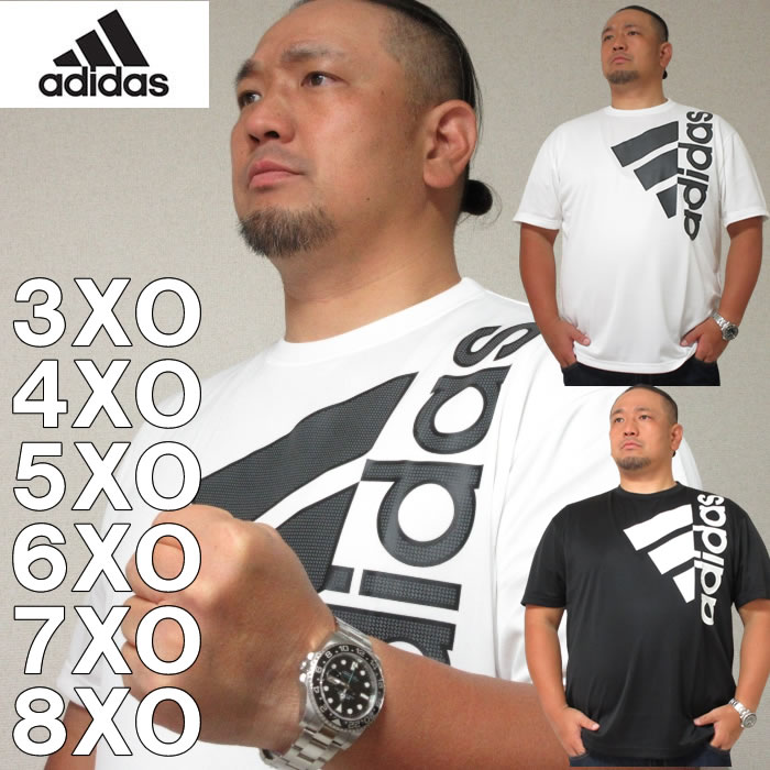 大きいサイズ メンズ adidas BOS 半袖 Tシャツ（メーカー取寄）アディダス 2L 3L 4L 5L 6L 7L Tシャツ 大きい サイズ キングサイズ ビッグサイズ デビルーズ インナー おしゃれ ブランド カットソー メンズファッション 春 夏 服