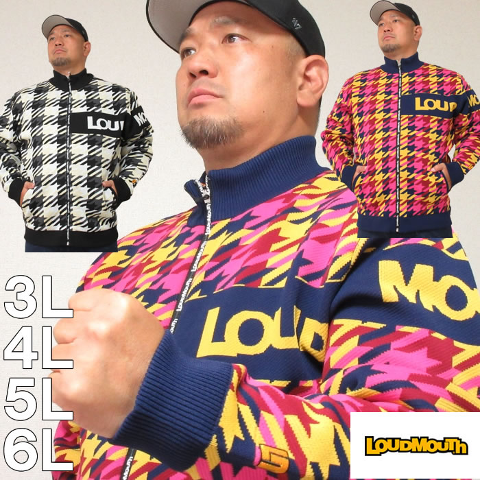 大きいサイズ メンズ LOUDMOUTH 裏蓄熱軽量 ニット ジャケット メーカー取寄 ラウドマウス 3L 4L 5L 6L 大きい サイズ キングサイズ ビッグサイズ デビルーズ おしゃれ ブランド ゴルフ ゴルフ…