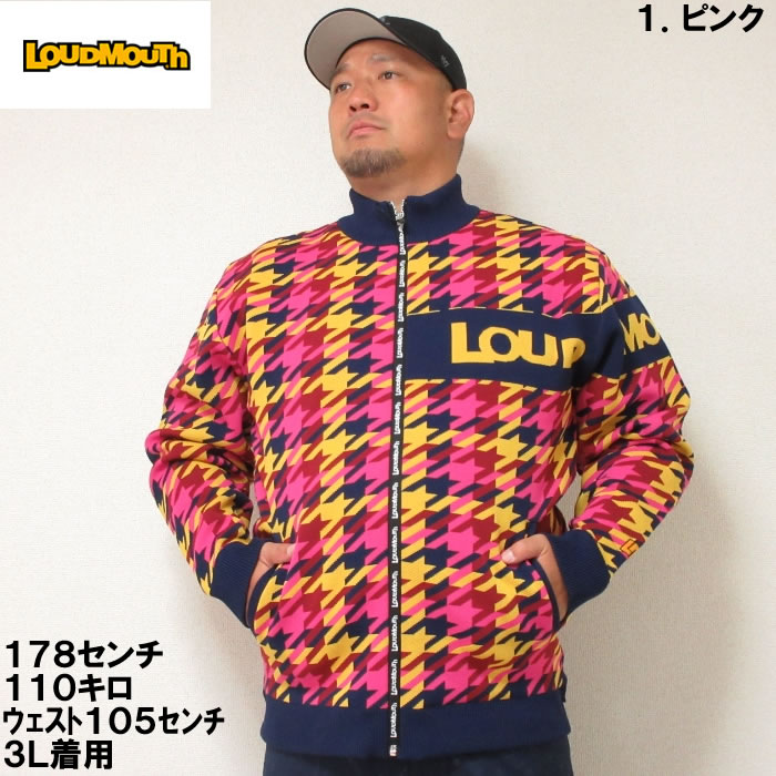 大きいサイズ メンズ LOUDMOUTH 裏蓄熱軽量 ニット ジャケット（メーカー取寄）ラウドマウス 3L 4L 5L 6L 大きい サイズ キングサイズ ビッグサイズ デビルーズ おしゃれ ブランド ゴルフ ゴルフウェア ジャンパー アウター