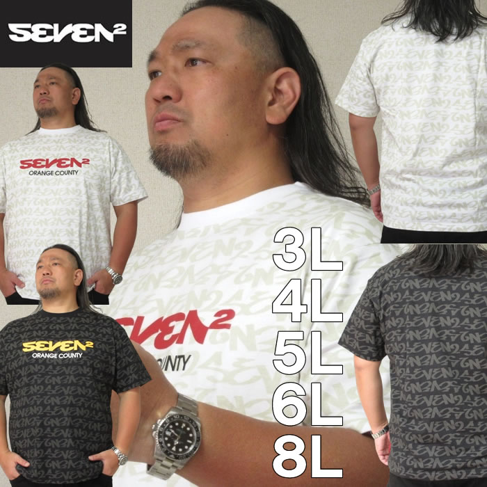 大きいサイズ メンズ SEVEN2 半袖 Tシャツ メーカー取寄 セブンツー 3L 4L 5L 6L 8L 大きい サイズ キングサイズ ビッグサイズ デビルーズ インナー おしゃれ ブランド カットソー メンズファ…