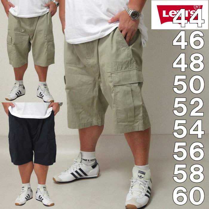楽天市場】リーバイス 501 ハーフパンツ 大きいの通販 楽天市場】リーバイス 501 ハーフパンツ 大きいの通販
