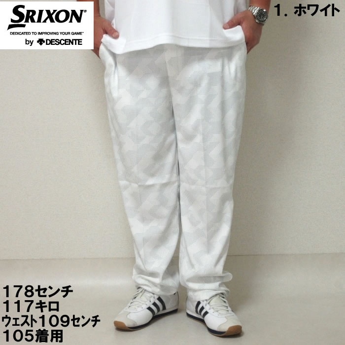 大きいサイズ メンズ SRIXON デジタル ドット柄 プリント ロングゴルフ パンツ（メ...