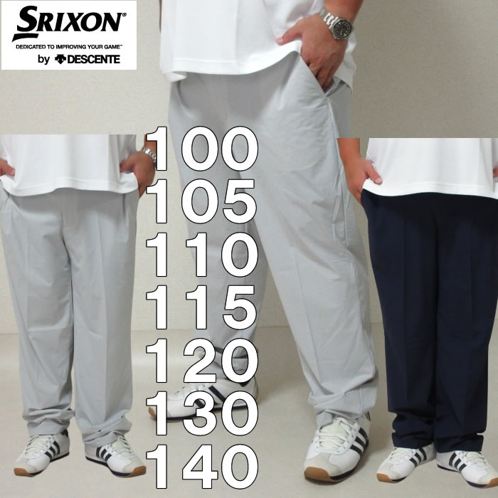 大きいサイズ メンズ SRIXON トリコット ストレッチ ゴルフ ロングパンツ（メーカー取寄）スリクソン 100cmから140cm 大きい サイズ キングサイズ ビッグサイズ おしゃれ デビルーズ チノパン ボトムス ズボン ビジネス 仕事 ゴルフ ゴルフウェア ゴルフパンツ その1