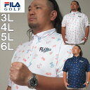 フィラ 大きいサイズ メンズ FILA GOLF フリージング カノコ エレメント プリント 半袖 シャツ（メーカー取寄）フィラゴルフ 3L 4L 5L 6L 大きい サイズ キングサイズ ビッグサイズ デビルーズ ゴルフウェア おしゃれ ゴルフシャツ