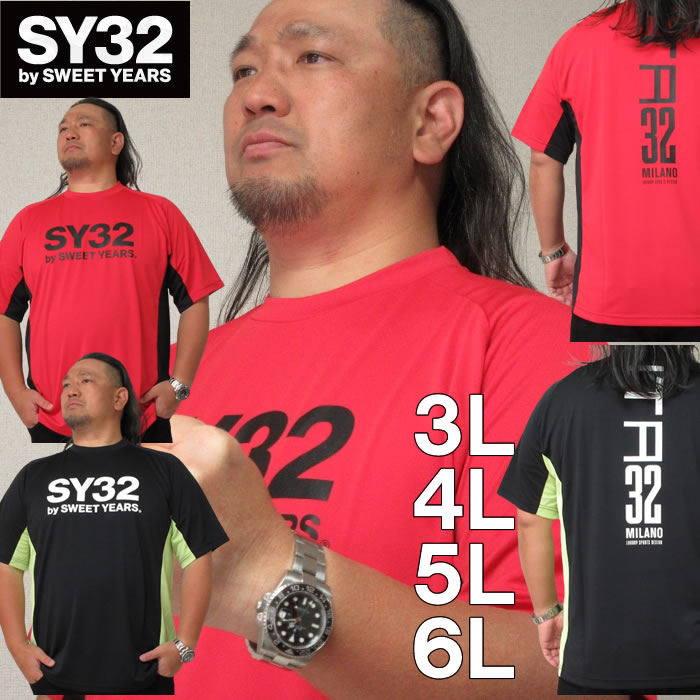 Rakuten - 大きいサイズ メンズ SY32 by SWEET YEARS アスレチック プラクティス 半袖 Tシャツ（メーカー取寄）エスワイ 3L 4L 5L 6L ドライTシャツ 大きい サイズ キングサイズ ビッグサイズ デビルーズ インナー おしゃれ ブランド カットソー メンズファッション 春 夏 服