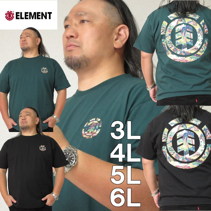 大きいサイズ メンズ ELEMENT BOO BOO ICON 半袖 Tシャツ（メーカー取寄）エレメント 3L 4L 5L 6L 大きい サイズ キングサイズ ビッグサイズ デビルーズ インナー おしゃれ ブランド カットソー メンズファッション 春 夏 服