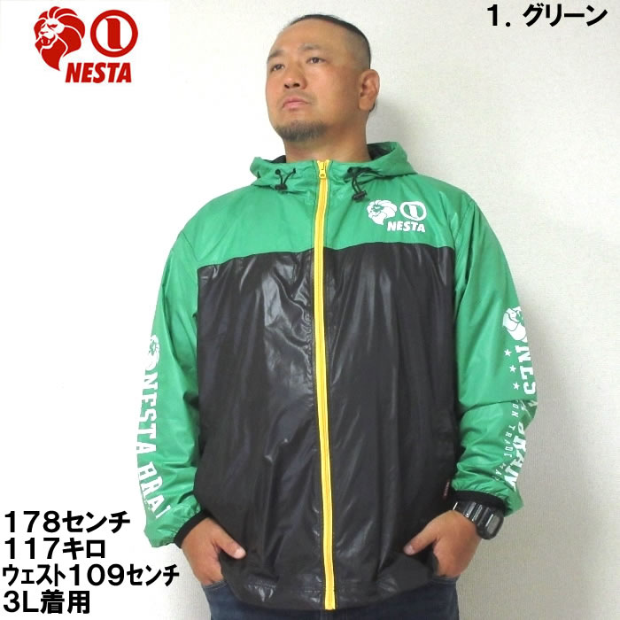 大きいサイズ メンズ NESTA BRAND マイクロ タフタ 裏地付 ジャケット（メーカー取...
