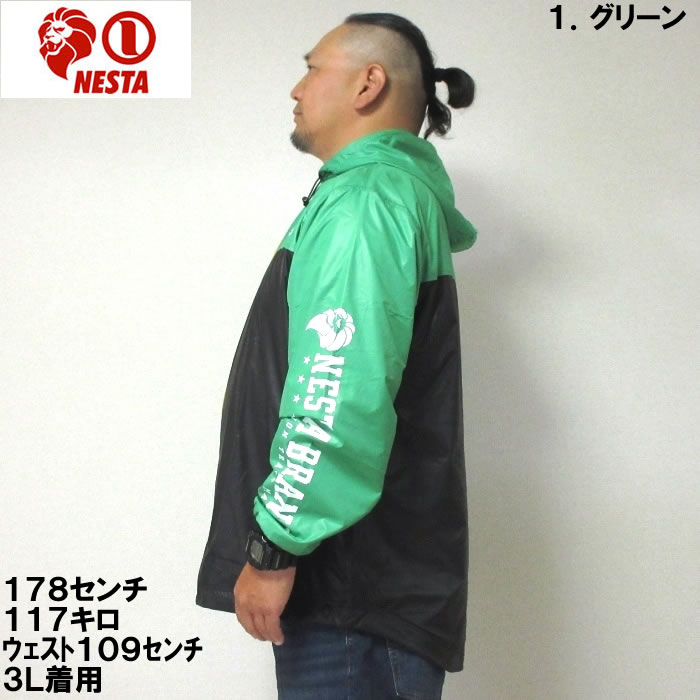大きいサイズ メンズ NESTA BRAND マイクロ タフタ 裏地付 ジャケット（メーカー取...