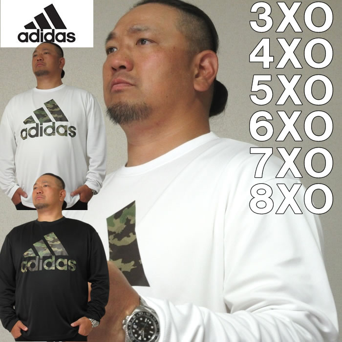 大きいサイズ メンズ adidas BOS カモ 長袖T シャツ メーカー取寄 ドライ 吸汗速乾 アディダス 2L 3L 4L 5L 6L 7L 大きい サイズ キングサイズ ビッグサイズ デビルーズ tシャツ インナー おし…