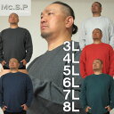 大きいサイズ メンズ Mc.S.P オーガニック コットン クルーネック 長袖 Tシャツ(メーカー取寄)エムシーエスピー 3L 4L 5L 6L 7L 8L 大きい サイズ キングサイズ ビッグサイズ デビルーズ tシャツ インナー おしゃれ メンズファッション ロンT ロングTシャツ