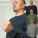 大きいサイズ メンズ Mc.S.P オーガニック ワッフル ヘンリーネック 長袖 Tシャツ(メーカー取寄)エムシーエスピー 3L 4L 5L 6L 7L 8L 大きい サイズ キングサイズ ビッグサイズ デビルーズ tシャツ インナー おしゃれ メンズファッション ロンT ロングTシャツ