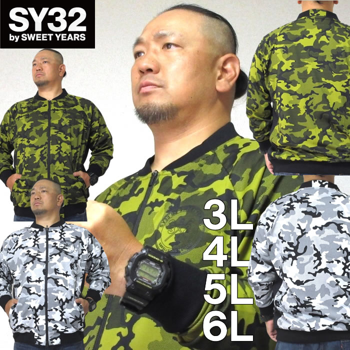 楽天市場】SY32(柄カモフラージュ・迷彩)(メンズファッション 楽天市場】SY32(柄カモフラージュ・迷彩)(メンズファッション