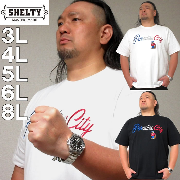 Rakuten - 大きいサイズ メンズ SHELTY ベアー 刺繍 半袖 Tシャツ（メーカー取寄）シェルティ 3L 4L 5L 6L 8L 大きい サイズ キングサイズ ビッグサイズ デビルーズ インナー おしゃれ ブランド カットソー メンズファッション 春 夏 服