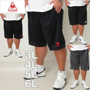 礭  LE COQ SPORTIF ڥå ϡեѥġʥ᡼˥륳åݥƥ 3L 4L 5L 6L 礭  󥰥 ӥå ǥӥ롼 硼ȥѥ    ûѥ 硼 륳å