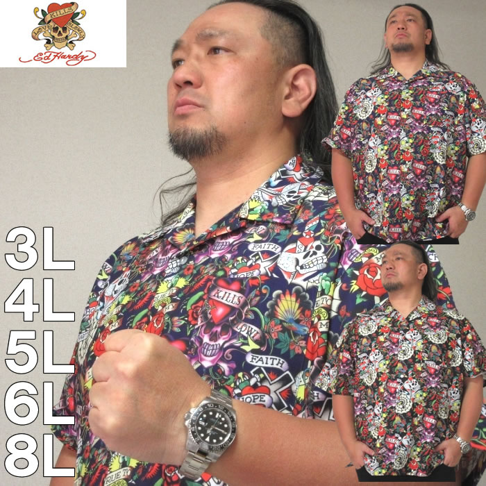 大きいサイズ メンズ Ed Hardy 接触冷感 オープンカラー 半袖 シャツ（メーカー取寄）エドハ